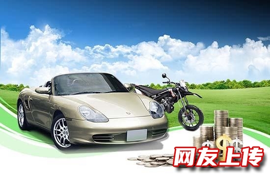 重庆汽车抵押贷款机构,江津公司车抵押贷款